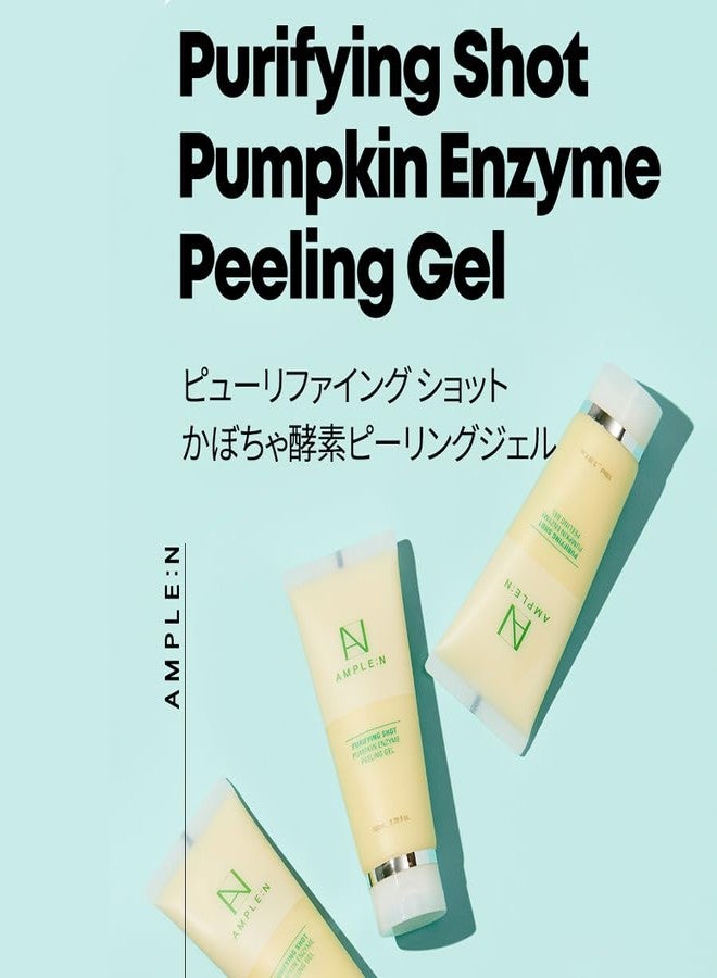 CORÉANA Purifying Shot Pumpkin Enzyme Peeling Gel - Korean Exfoliating Peeling Gel with Centella Asiatica Extract and Ginseng - Gentle Gommage Exfoliant for Face - For Oily and Sensitive Skin,3.38 fl.oz. - Image 2