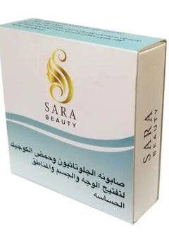 Sarah Beauty Glutathione and Kojic Acid Soap to Lighten the Face and Sensitive Areas - 150 G  - Image 2