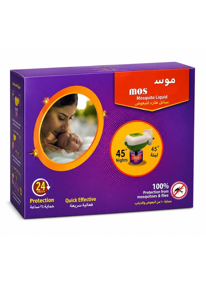 MOS Electric Mosquito Repellent Liquid | Plug-in Diffuser | 45 Nights Protection | Odorless & Safe for Home | Anti-Mosquito Device - Image 1