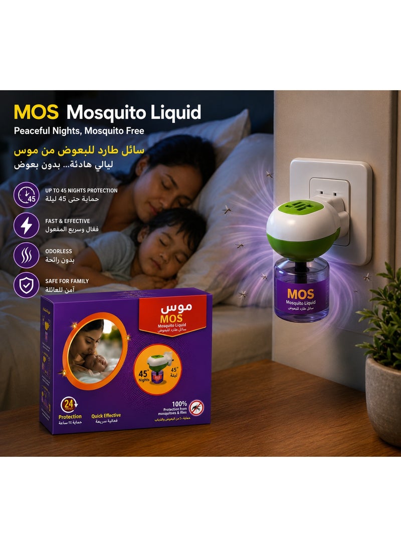 MOS Electric Mosquito Repellent Liquid | Plug-in Diffuser | 45 Nights Protection | Odorless & Safe for Home | Anti-Mosquito Device - Image 2