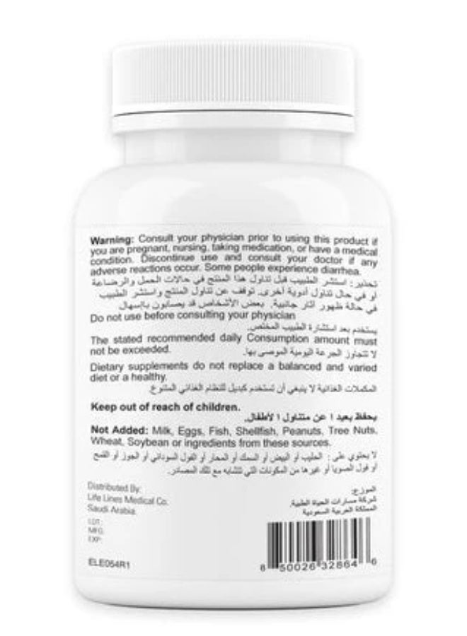 دكتور_ويلمي دكتور ويل مي ماغنيسيوم أوكسيد 400 ملغ مكمل غذائي لدعم الاحتياجات اليومية من المغنيسيوم وصحة العضلات والعافية العامة - Image 2