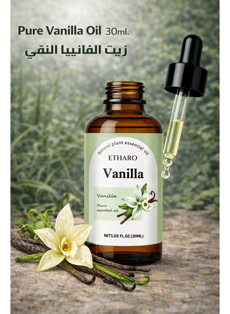 إيثارو زيت الفانيليا العطري 30 مل – زيت عطري مُقطر طبيعيًا برائحة ناعمة وكريمية وحلوة لأجواء مريحة وأنيقة - Image 2