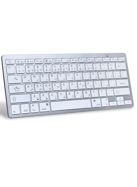 Portable Wireless Keyboard with Arabic/English Letters for iPad/iPad Pro/Air/Mini and Tablet iOS/Windows/Android and Mobile (White)