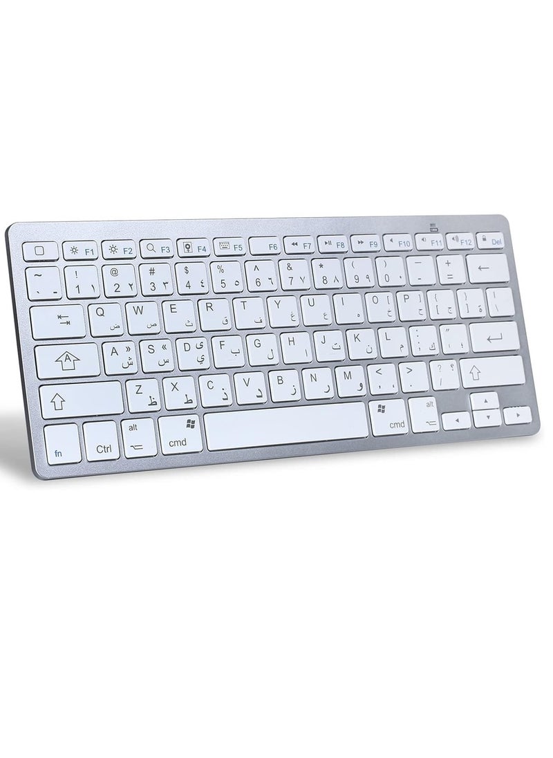 Portable Wireless Keyboard with Arabic/English Letters for iPad/iPad Pro/Air/Mini and Tablet iOS/Windows/Android and Mobile (White)