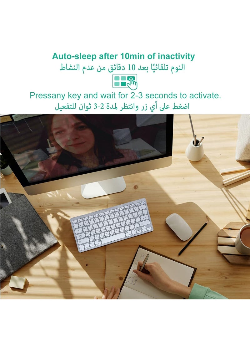 Portable Wireless Keyboard with Arabic/English Letters for iPad/iPad Pro/Air/Mini and Tablet iOS/Windows/Android and Mobile (White)