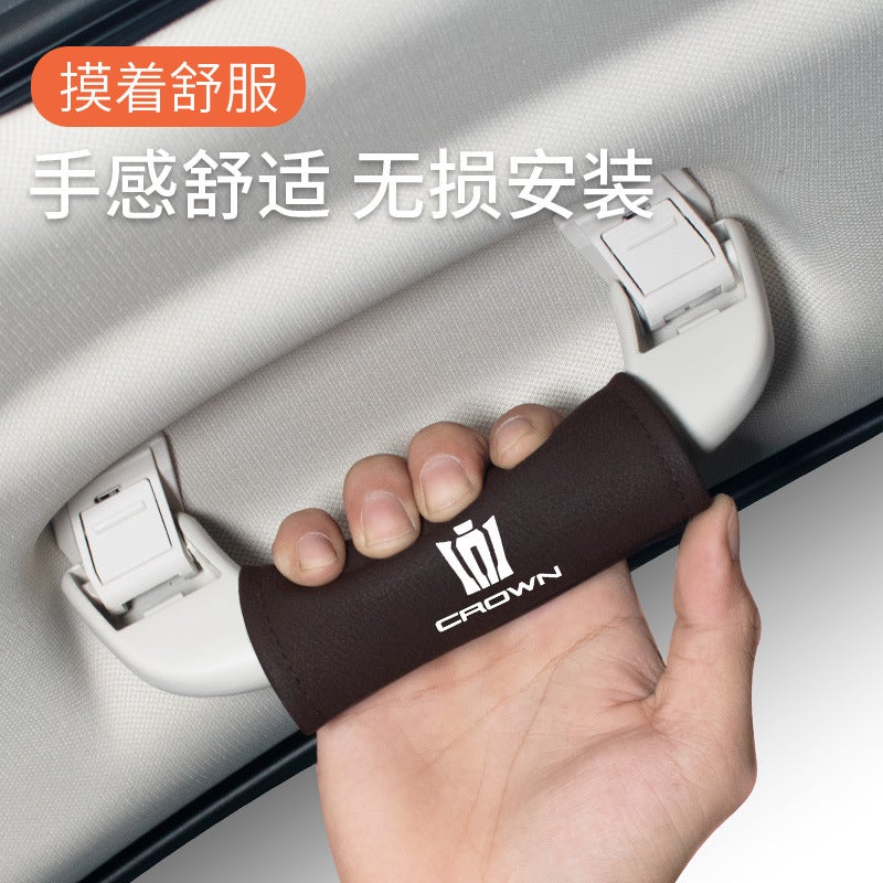 Suitable For Crown Lufang Wilfa Car Interior Supplies Roof Armrest Set Car Door Handle Pull Protective Cover - Image 3