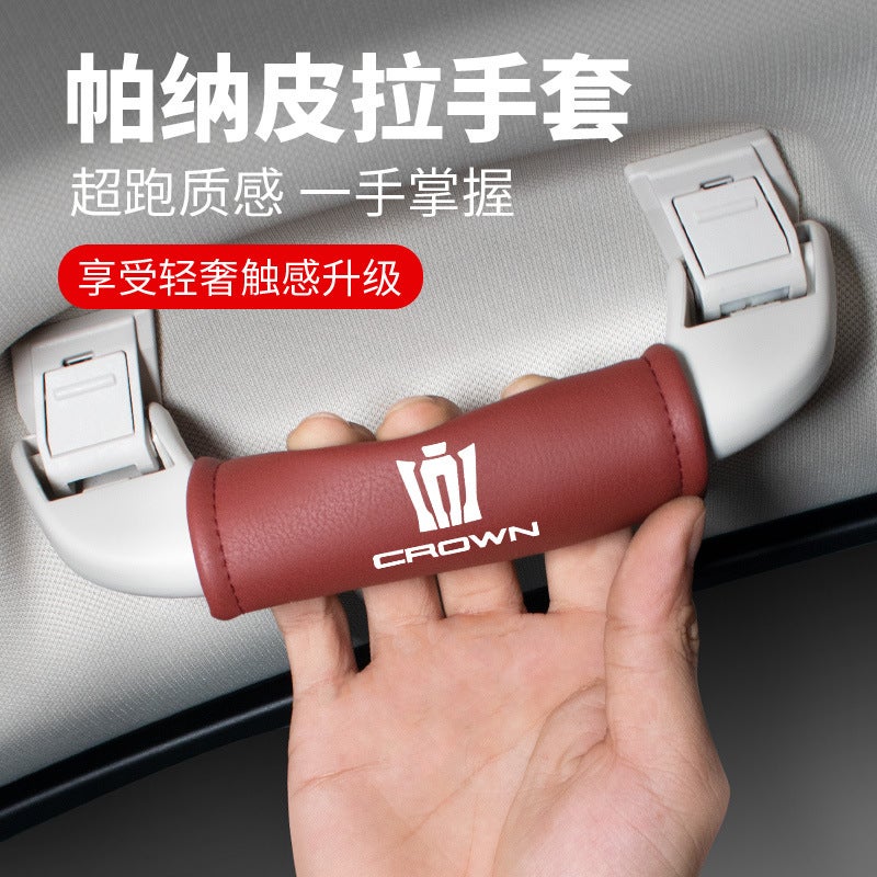 Suitable For Crown Lufang Wilfa Car Interior Supplies Roof Armrest Set Car Door Handle Pull Protective Cover - Image 2
