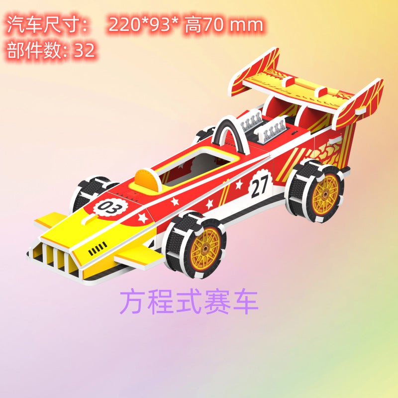 3D Three-Dimensional Puzzle Children'S Parent-Child Toy Building House Handmade Puzzle Paper Model Gift Assembly Interaction - Image 1