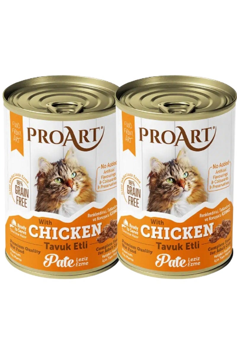 بروارت اكل قطط رطب طعام قطط رطب بنكهة الدجاج للقطط البالغة - 2 × 400 جرام - طعام قطط رطب بتركيبة خالية من الإضافات - اكل قطط رطب عالي الجودة