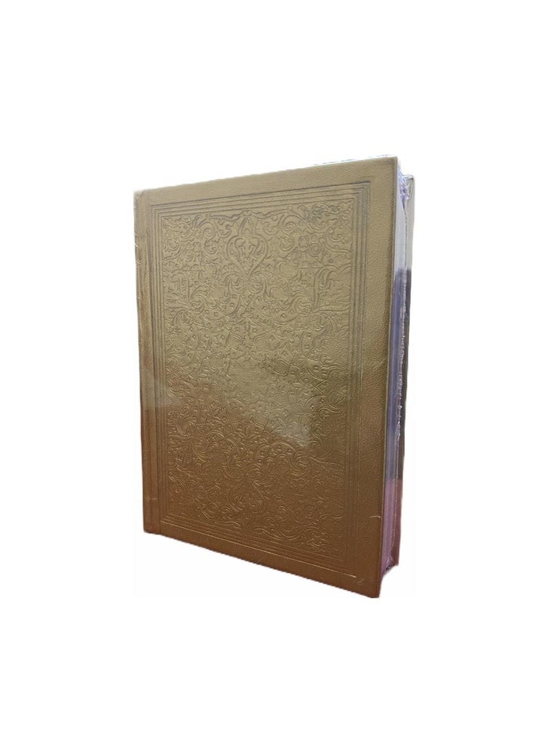 نور مصحف ملون مع تفسير كلمات القران الكريم مقاس 14*10 سم نحاسى اصفر  - Image 3