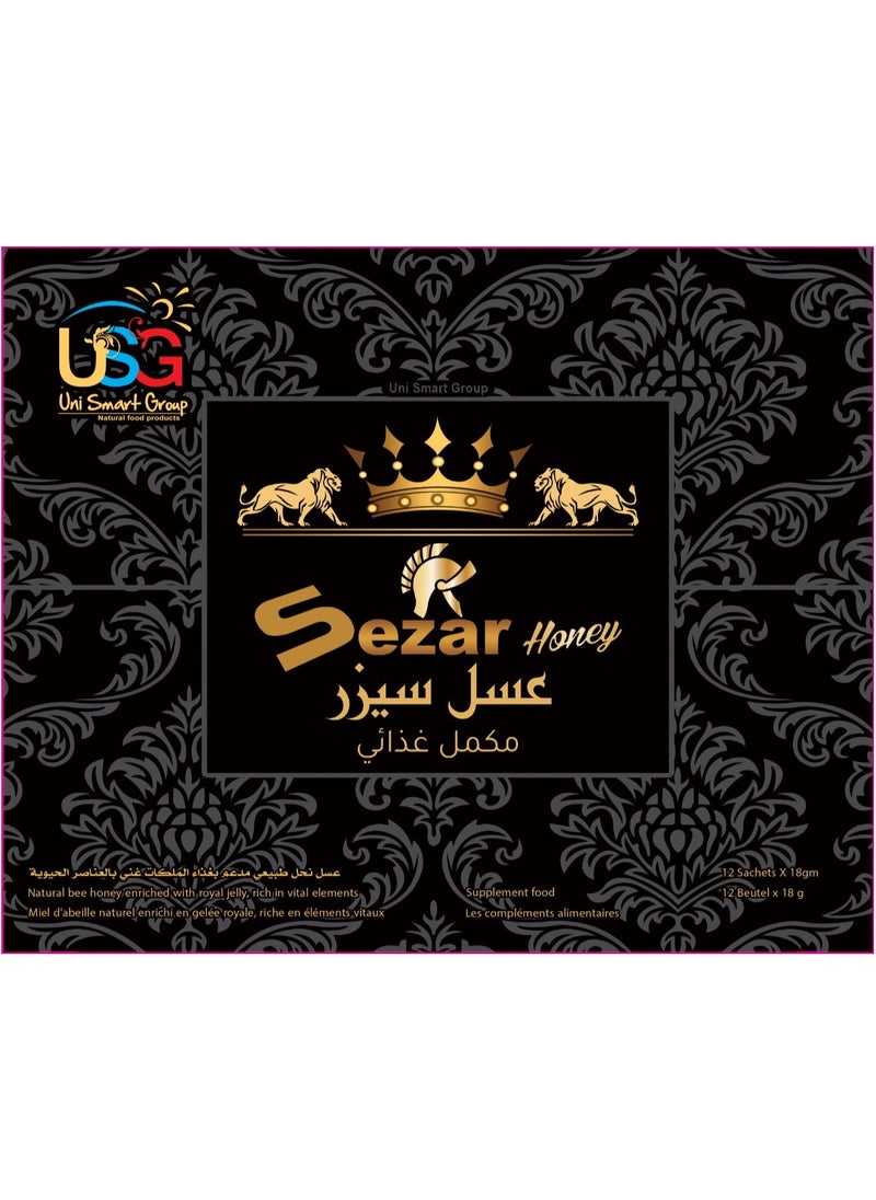 Uni Smart Group - Sezar honey - 12 sachets x 18 grams - Image 1