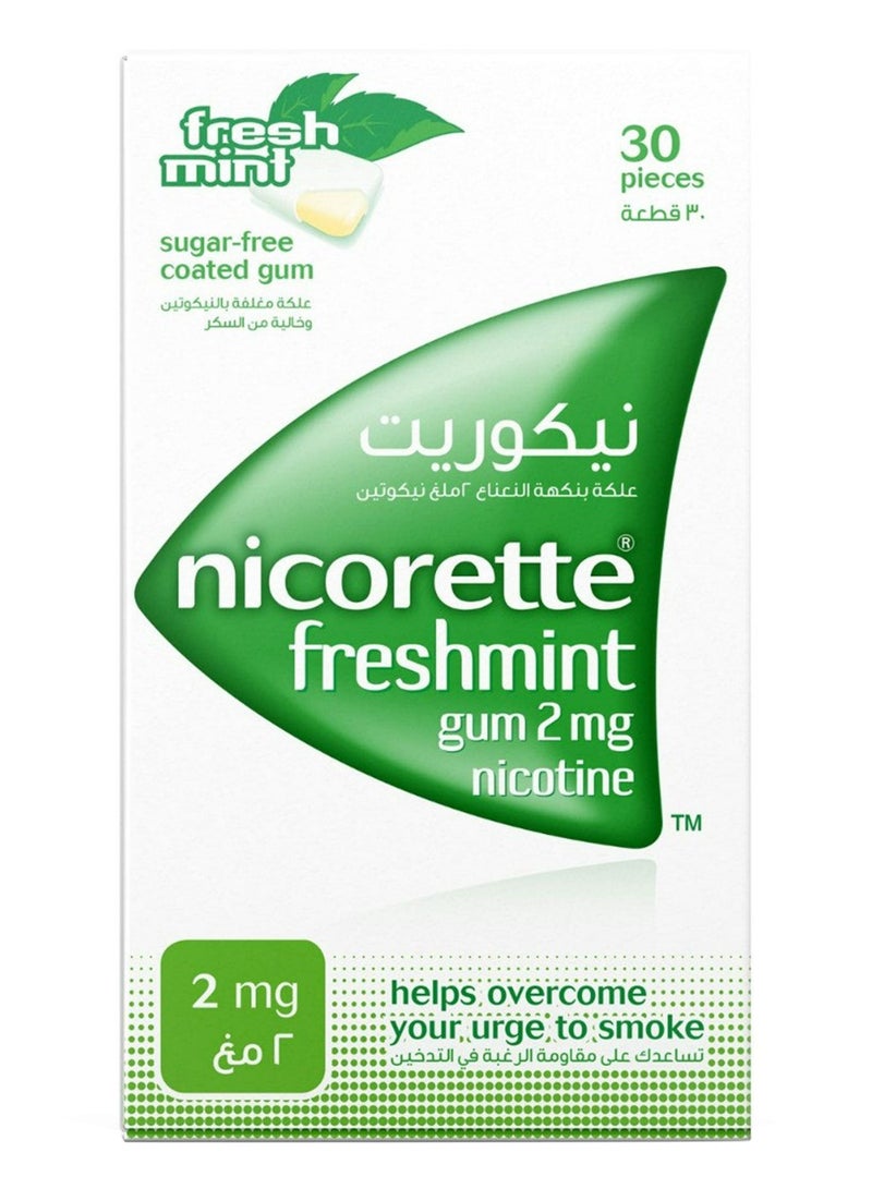 نيكوريت علكة فريش مينت المغلفة الخالية من السكر، 2 ملغ نيكوتين، 30 قطعة، عبوتان - Image 2