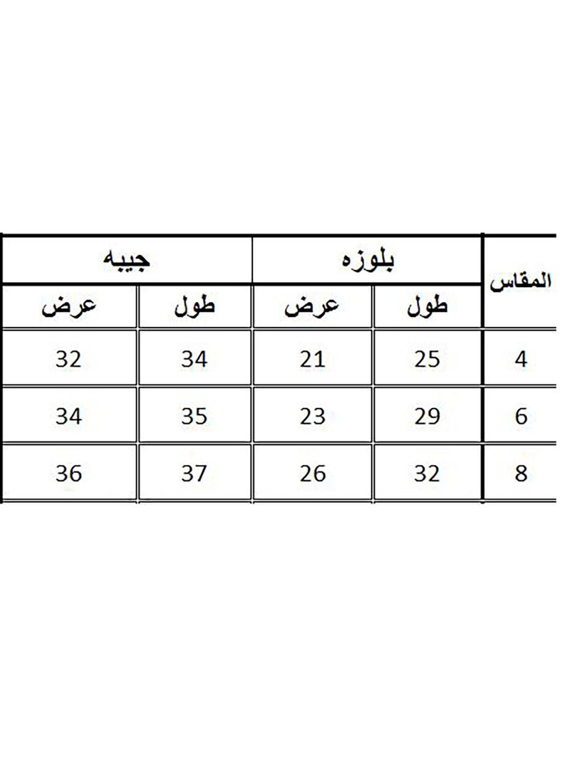 بيبو_طقم جيبة حمالة_ازرق سمائي - Image 4