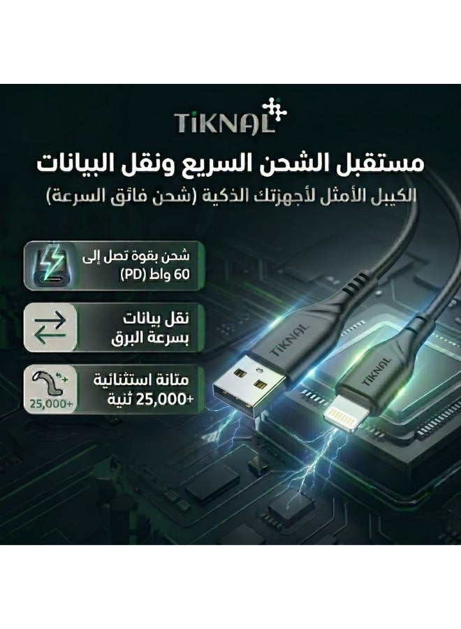 TIKNAL USB to Lightning Charging & Data Cable, 1 Meter - Image 2