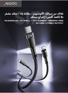 Yesido 3 In 1 Fast Charging Data Cable, USB To Lightning/Micro/Type-C Data Cable, Durable Nylon Braided Cord, 3A Fast Charging, Compatible with Apple Android Mobile Phones and More (1.2 Meter, Black)  - Image 2