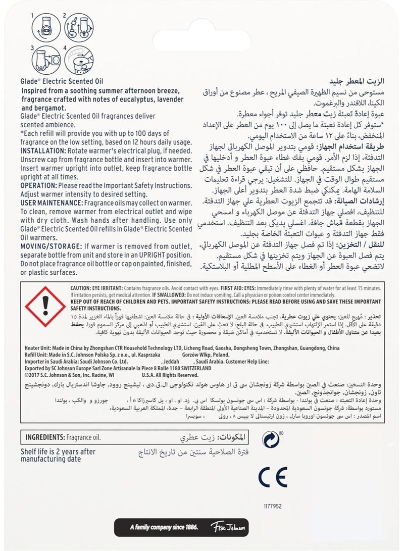 جليد معطر جو كهربائي برائحة اللافندر مع حامل قابل للتوصيل وعبوة إعادة تعبئة، يحتوي على زيوت عطرية 20 مل - Image 2