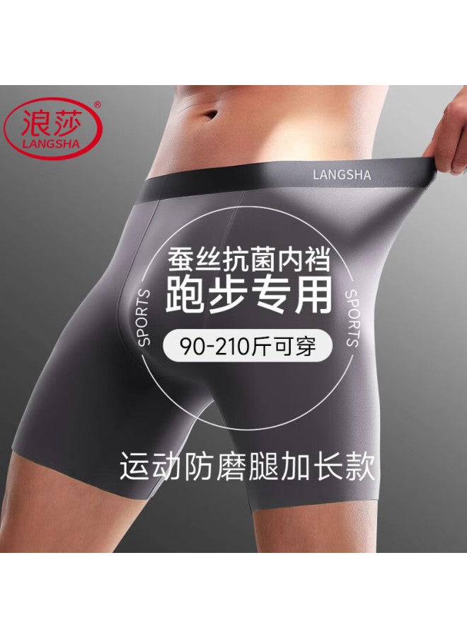 LANG SHA Langsha 3-pack Men's Sports Underwear Silk Antibacterial Crotch Running Long Anti-friction Leg Boxer Briefs Three-quarter Training Pants - Image 1