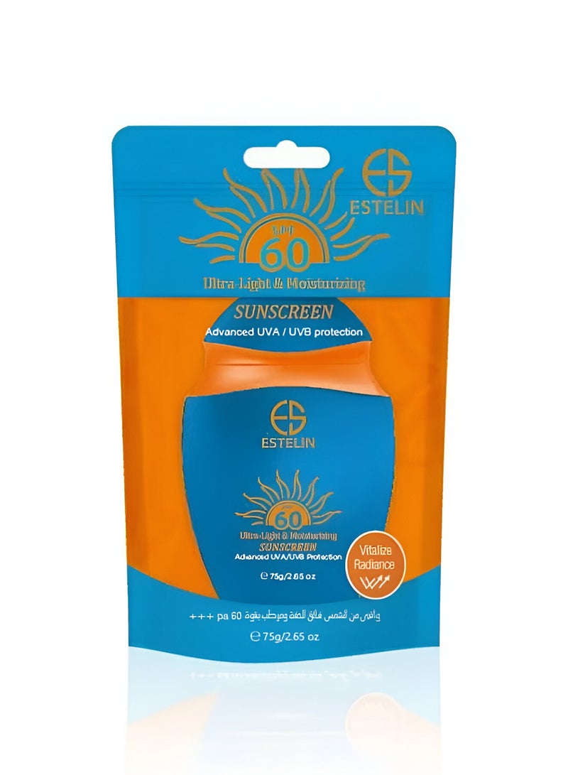 إستيلين واقي من الشمس مرطب خفيف للغاية 75 جرام