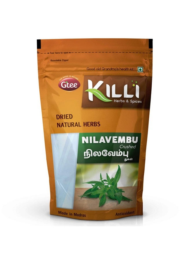 KILLI كيلي نيلفيمبو | شيراتا | كيراياتا | أندروغرافيز بانيكولاتا | كالمغ crushed، 100 جرام (عبوة من 2) - Image 2