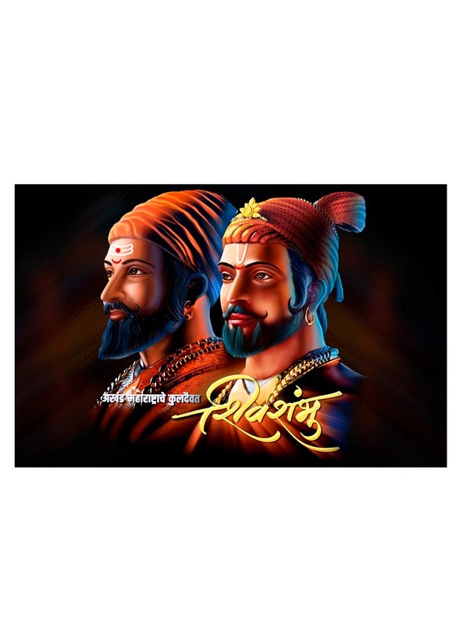 Masstone Chatrapati Shivaji Maharaj Wall Painting | Shivaji Maharaj Painting for Hall (18 x 24 Inch) | Wall Painting Without Frame for Living Room | Painting for Wall Decoration - Image 1