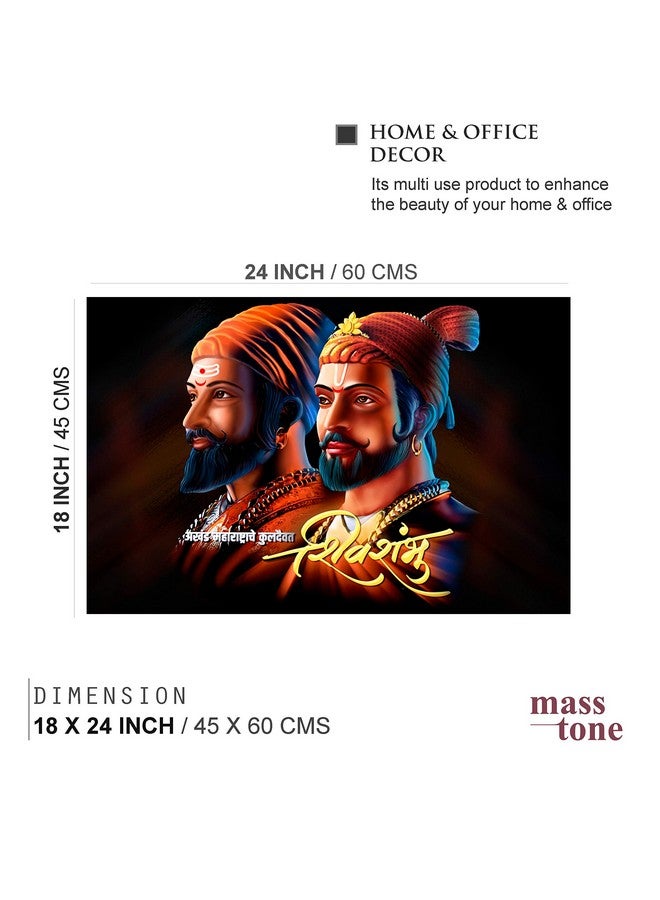 Masstone Chatrapati Shivaji Maharaj Wall Painting | Shivaji Maharaj Painting for Hall (18 x 24 Inch) | Wall Painting Without Frame for Living Room | Painting for Wall Decoration - Image 2