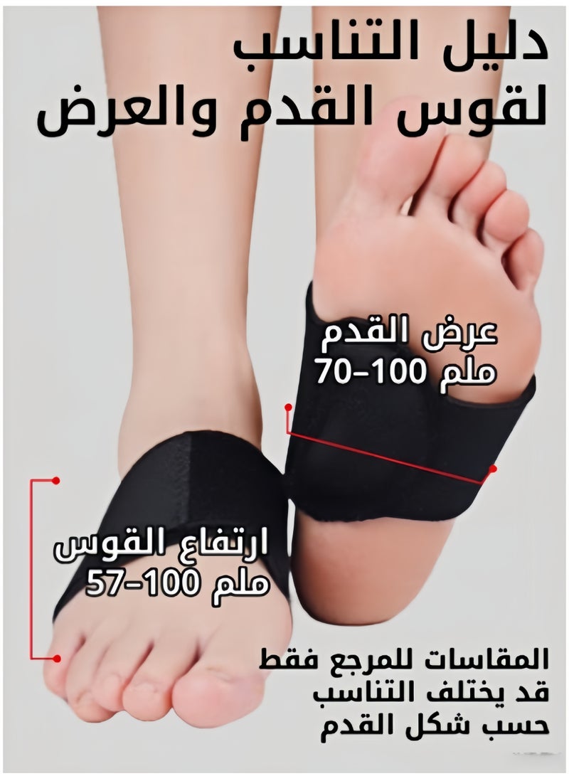 جودة نعل تقويمي لدعم قوس القدم – وسادات نصفية لامتصاص الصدمات مناسبة للأقدام المسطحة، الأقواس العالية وتصحيح انحراف القدم للرجال والنساء - Image 2