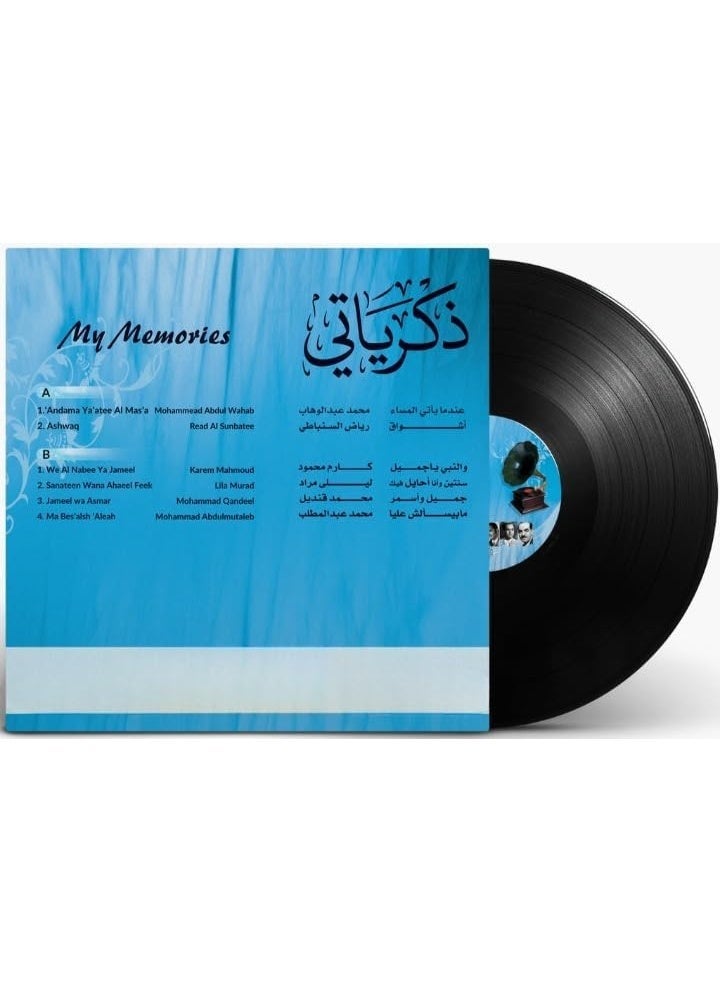 أم بي آي ذكرياتي – مجموعة أسطوانات فينيل عربية كلاسيكية | محمد عبد الوهاب، ليلى مراد، كريم محمود، محمد قنديل، وغيرهم - Image 2