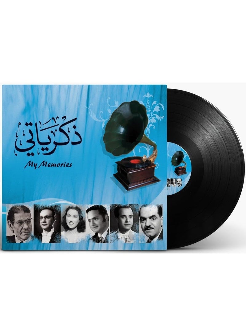أم بي آي ذكرياتي – مجموعة أسطوانات فينيل عربية كلاسيكية | محمد عبد الوهاب، ليلى مراد، كريم محمود، محمد قنديل، وغيرهم - Image 1