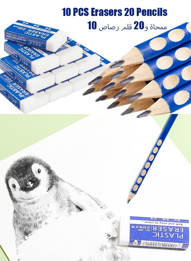 VUCATIN 30PCS Eraser Pencil Set, Triangular Rod HB Pencil with Pen Grip Correction Function, Suitable for School, Sketching, Painting, Art, Home and Office - Image 1