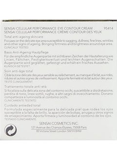 Kanebo Sensai Cellular Performance Eye Contour Cream 0.52 Ounce  - Image 3