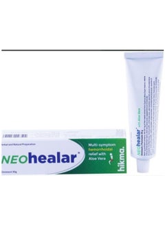 Neohilar to relieve symptoms of multiple hemorrhoids with aloe vera extract
