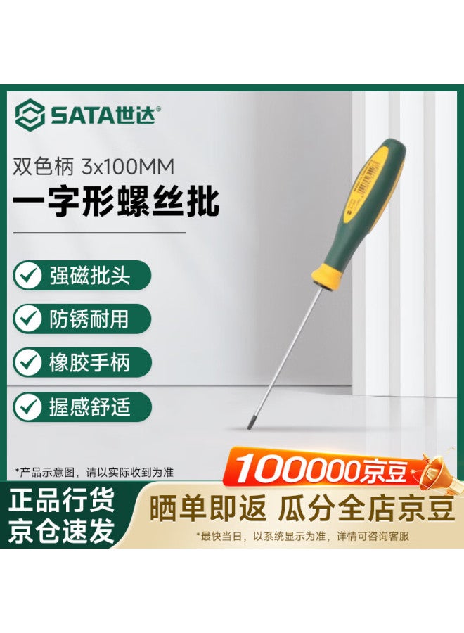 Sata G Series Two-color Handle Flathead Screwdriver 3x100mm 63709 - Image 1
