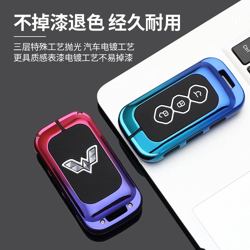 Wuling Star Key Set 21 For Metal Car All-Inclusive Keychain Case For Men And Women Luminous Star - Image 4
