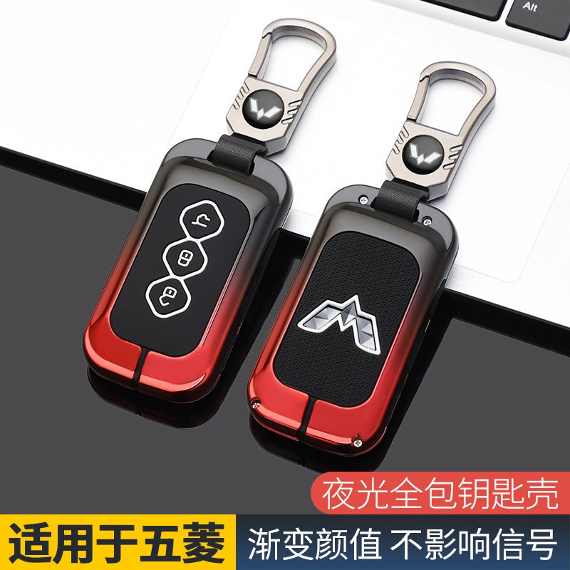 Wuling Star Key Set 21 For Metal Car All-Inclusive Keychain Case For Men And Women Luminous Star - Image 3