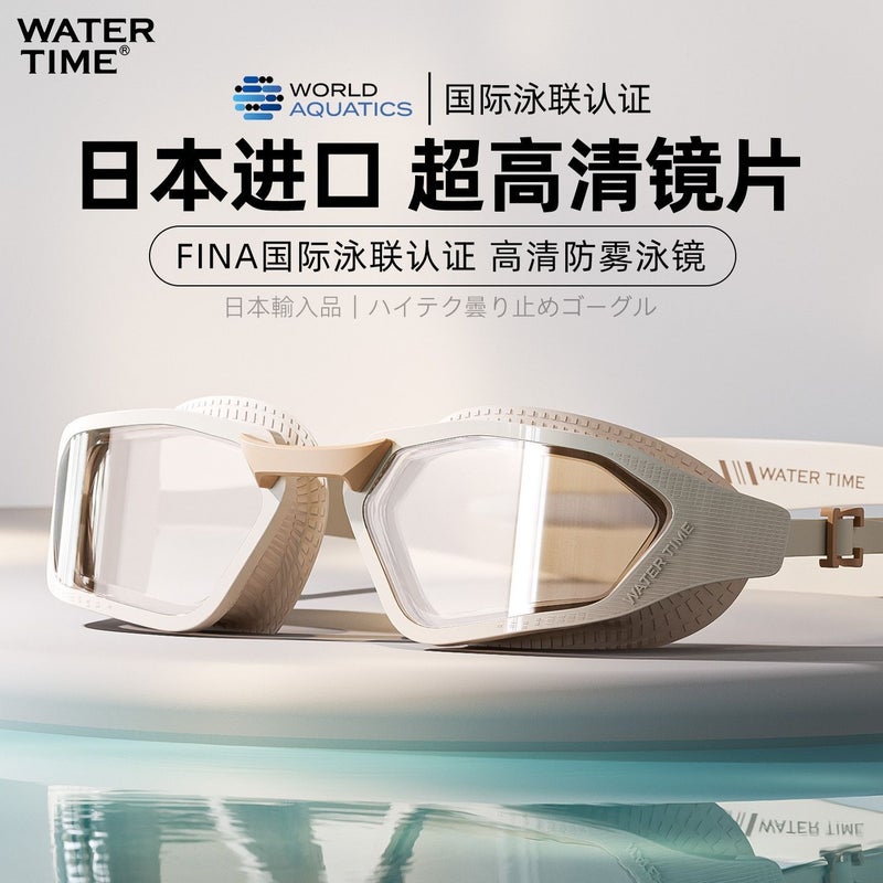 WaterTime Racing Swim Goggles HD Anti-Fog Waterproof Myopia Electroplated Men Women Swim Cap Set - Image 1