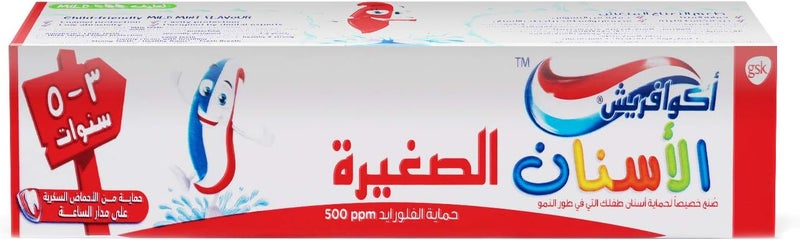 أكوا فريش أكوافريش معجون أسنان للأطفال الصغار، 50 مل - Image 2