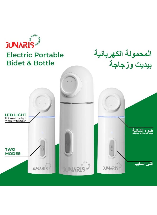 JUNARIS - Portable Bidet Set Travel Shattaf – High Pressure Usb-Type C Mini Electric Rechargeable Handheld Travel Bidet, Water Sprayer For Women And Men With Travel Bag Traveler'S Shattaf (Electric Bidet) - Image 1