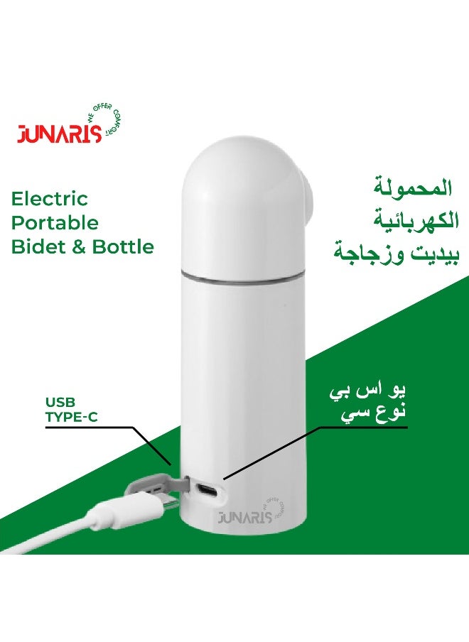 JUNARIS - Portable Bidet Set Travel Shattaf – High Pressure Usb-Type C Mini Electric Rechargeable Handheld Travel Bidet, Water Sprayer For Women And Men With Travel Bag Traveler'S Shattaf (Electric Bidet) - Image 1