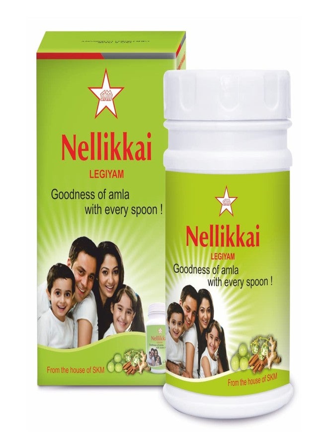 SKM اس كيه ام نيليكاي ليجيام 500 جرام - Image 4