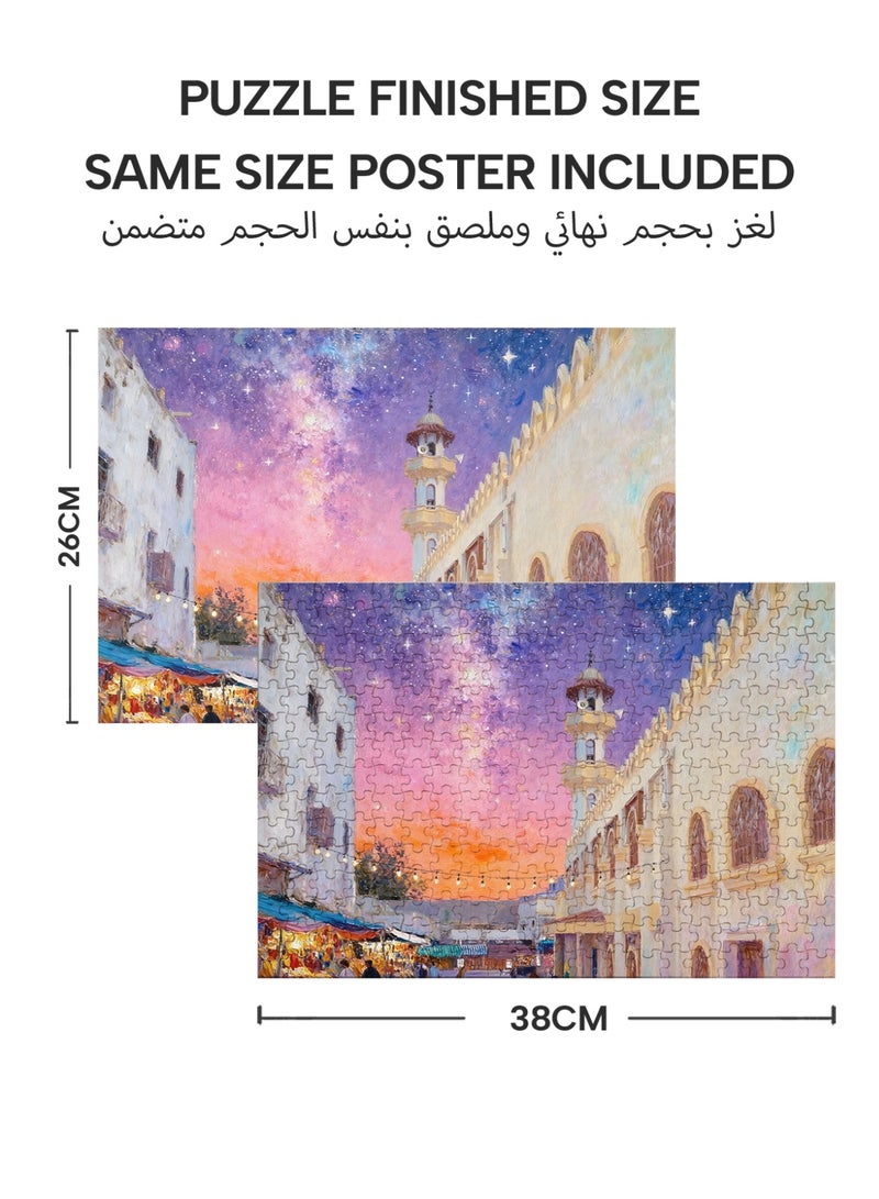 GALADUNE 300 Pieces Puzzles Jigsaws for Adults&Kids, Dreaming Al-Balad Stress Relief Toy, Unique Perfectly-Fitting Pieces, Ideal Gift for Ramadan Birthday New Year, Al-Maghribi Mosque - Image 5