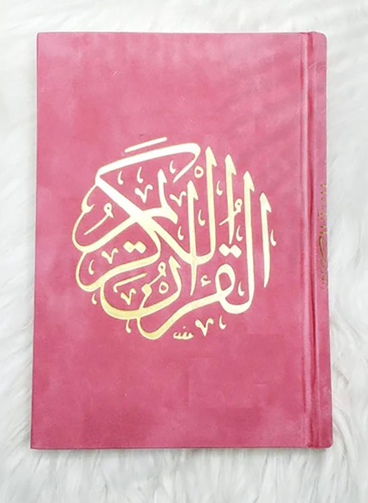 مصحف بالرسم العثماني مخمل لون وردي ورق المدينة مقاس 14×20 سم - Image 1