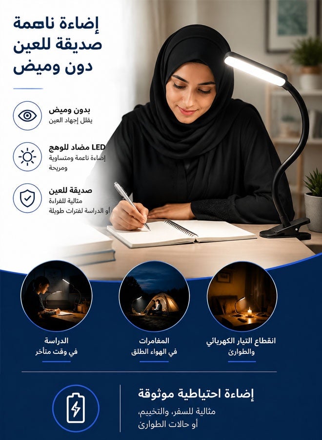 مصباح قراءة قابل للتثبيت، قابل لإعادة الشحن، أسود | مصابيح قراءة للكتب في السرير، 4 ألوان، 20 مستوى سطوع، ذراع مرن قابل للتعديل 360 درجة، وظيفة ذاكرة للاستخدام المنزلي أو أثناء السفر - Image 4