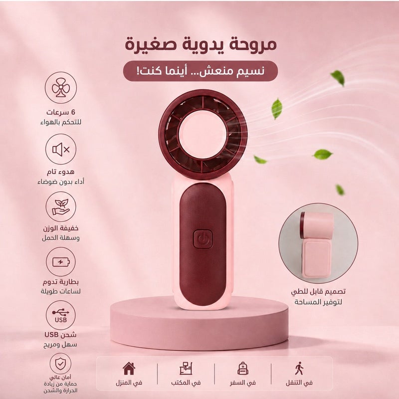 Just Quality USB Rechargeable Portable Handheld Fan, 6 Speed Settings, Compact Mini Fan for Women, Purse, Travel, Office and Outdoor Use – Pink - Image 1