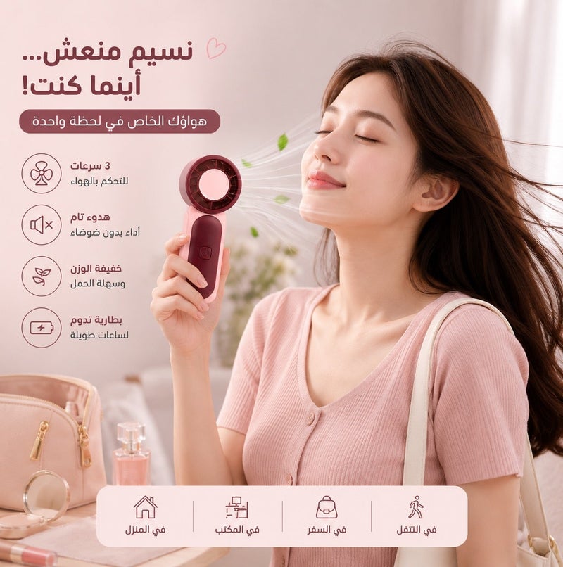 Just Quality USB Rechargeable Portable Handheld Fan, 6 Speed Settings, Compact Mini Fan for Women, Purse, Travel, Office and Outdoor Use – Pink - Image 2
