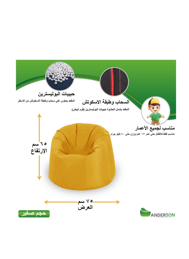 ANDERSON Ultra Soft Small Luxury Waterproof BeanBag Chair Filling with Beans Highly Comfortable Suitable For Kids Yellow Colour - pzsku/Z2CEB4179338808B0C5F4Z/45/_/1664820152/903fb64b-891f-490d-9f33-c863f2c95c09