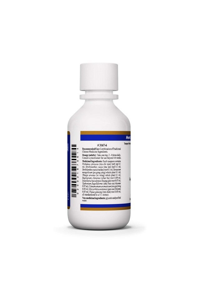 Nature's Sunshine Vsc Liquid 2 Fl. Oz. Kosher ; Natural Immune System Support And Healthy Respiratory Tract Defense - Image 3