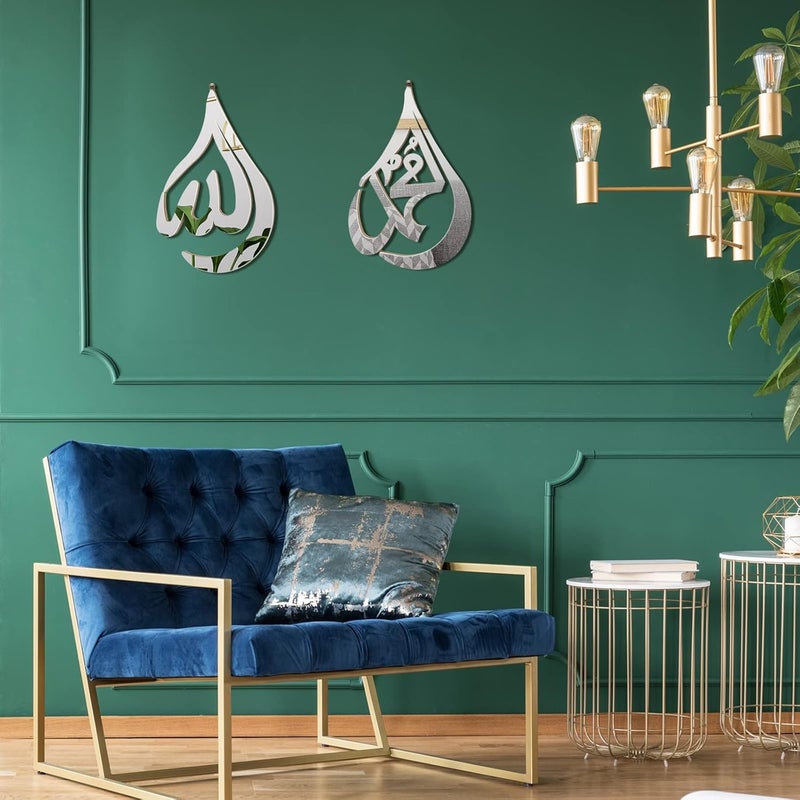سلاسة قطعتان من اللوحات الجدارية الإسلامية، مرآة جدارية أكريليك عليها كلمة "الله" - فضية اللون، زينة جدارية رمضانية، لوحة جدارية من القرآن الكريم بخط عربي، لافتة "ما شاء الله" لغرفة المعيشة، غرفة النوم، المطبخ، مقاس 12 × 8 بوصة - Image 3