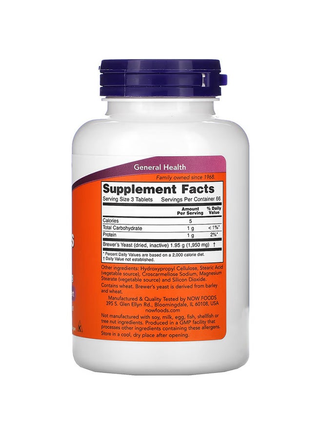 ناو فودز خميرة البيرة 650 ملغ 200 حبة - Image 2