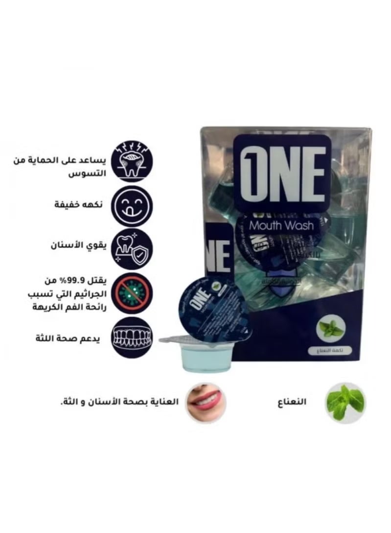 وان غسول فم المتطور بنكهة النعناع 20 كبسوله 15مل - Image 4