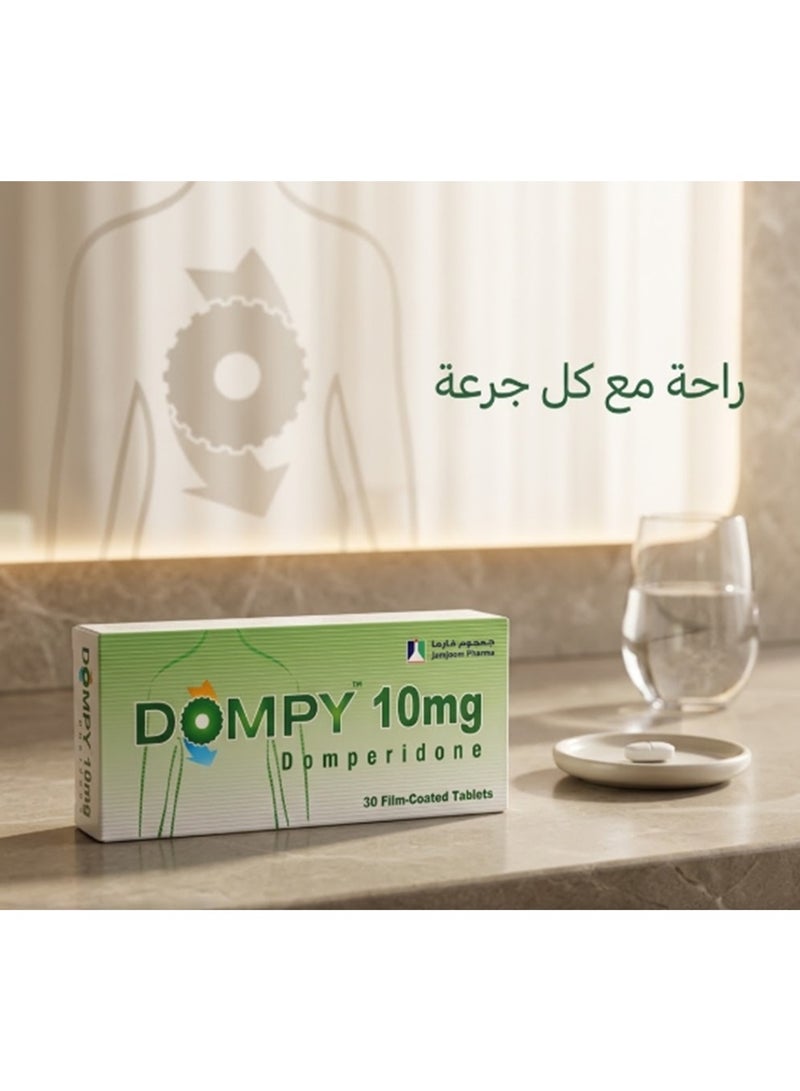 دومبي 10 مجم 30 قرص - Image 1